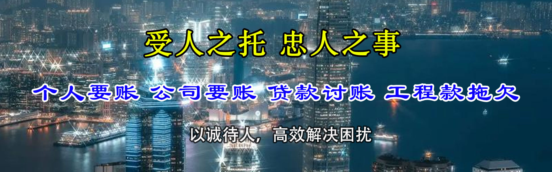固镇收债公司